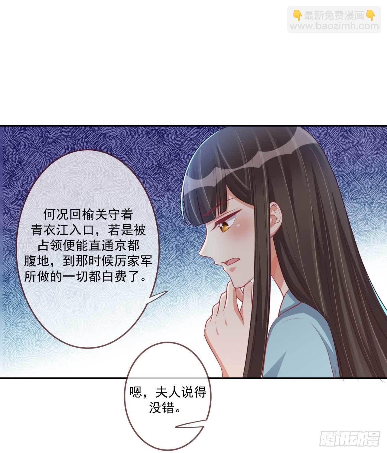 第26话 帮你看下伤口23