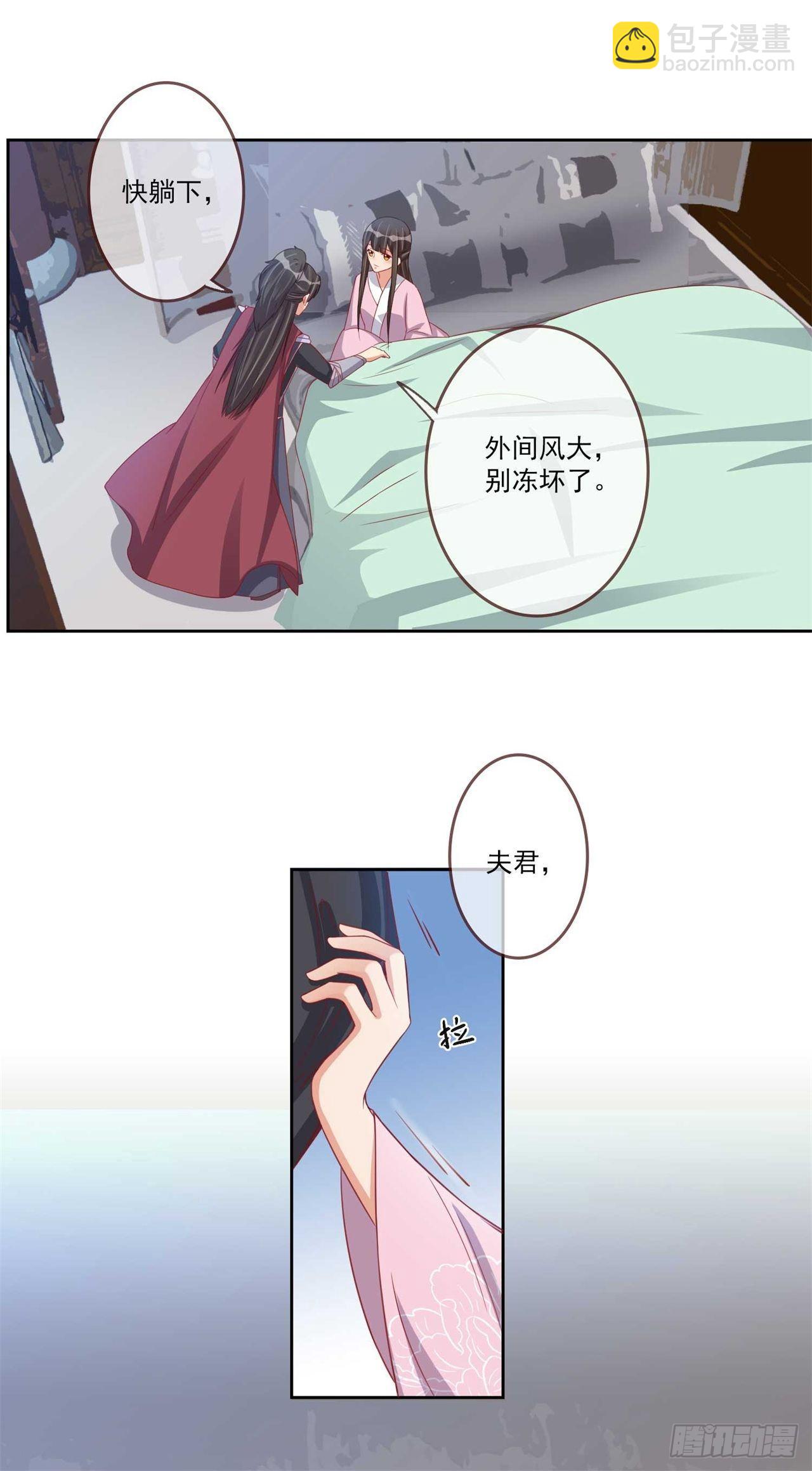 第18话 休要卖关子15