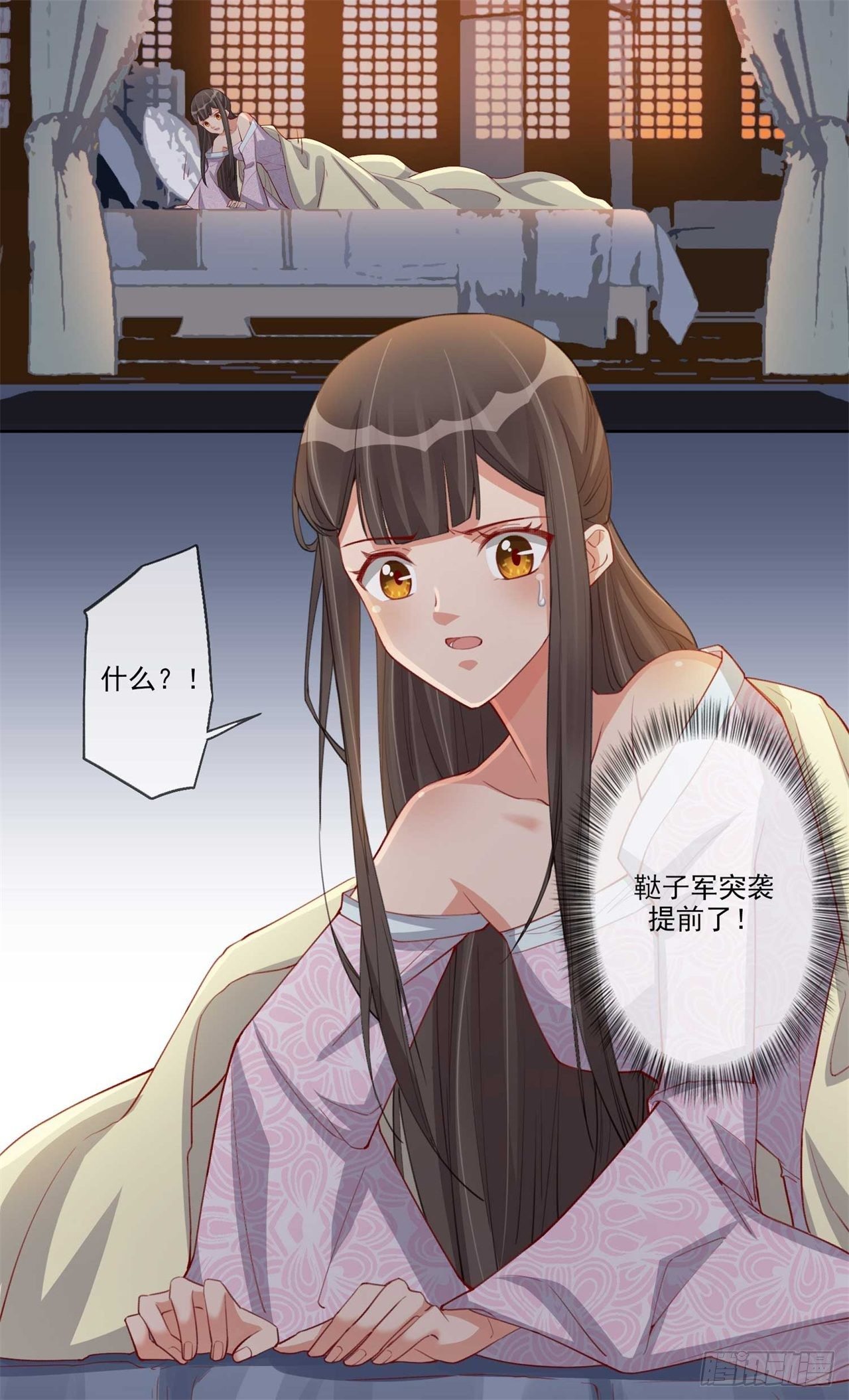 第9话 给将军夫人的信16