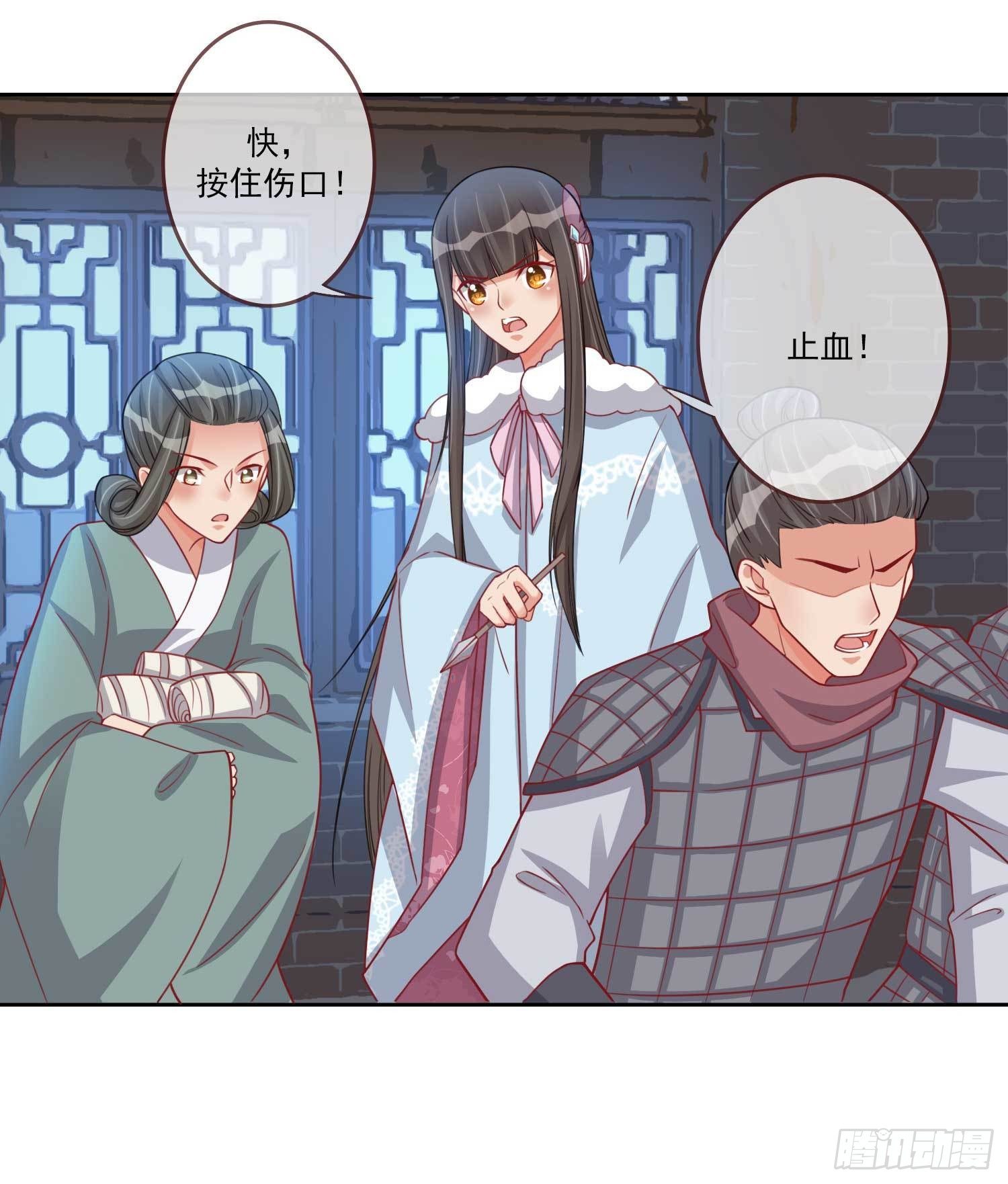 第25话 小露医术17