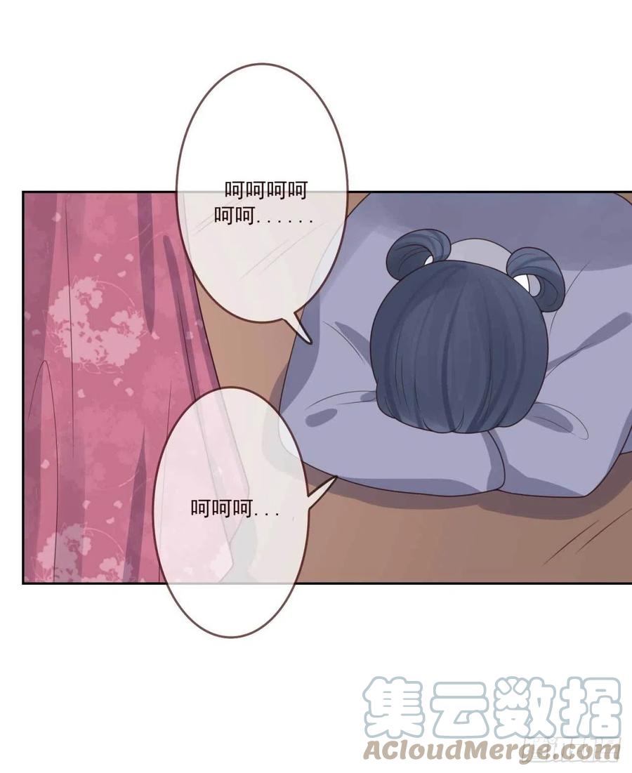 第42话 现在还不是时候6