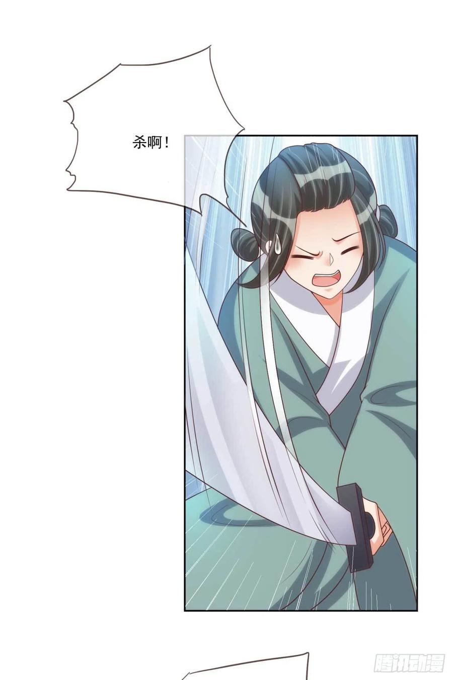 第38话 抓内鬼5