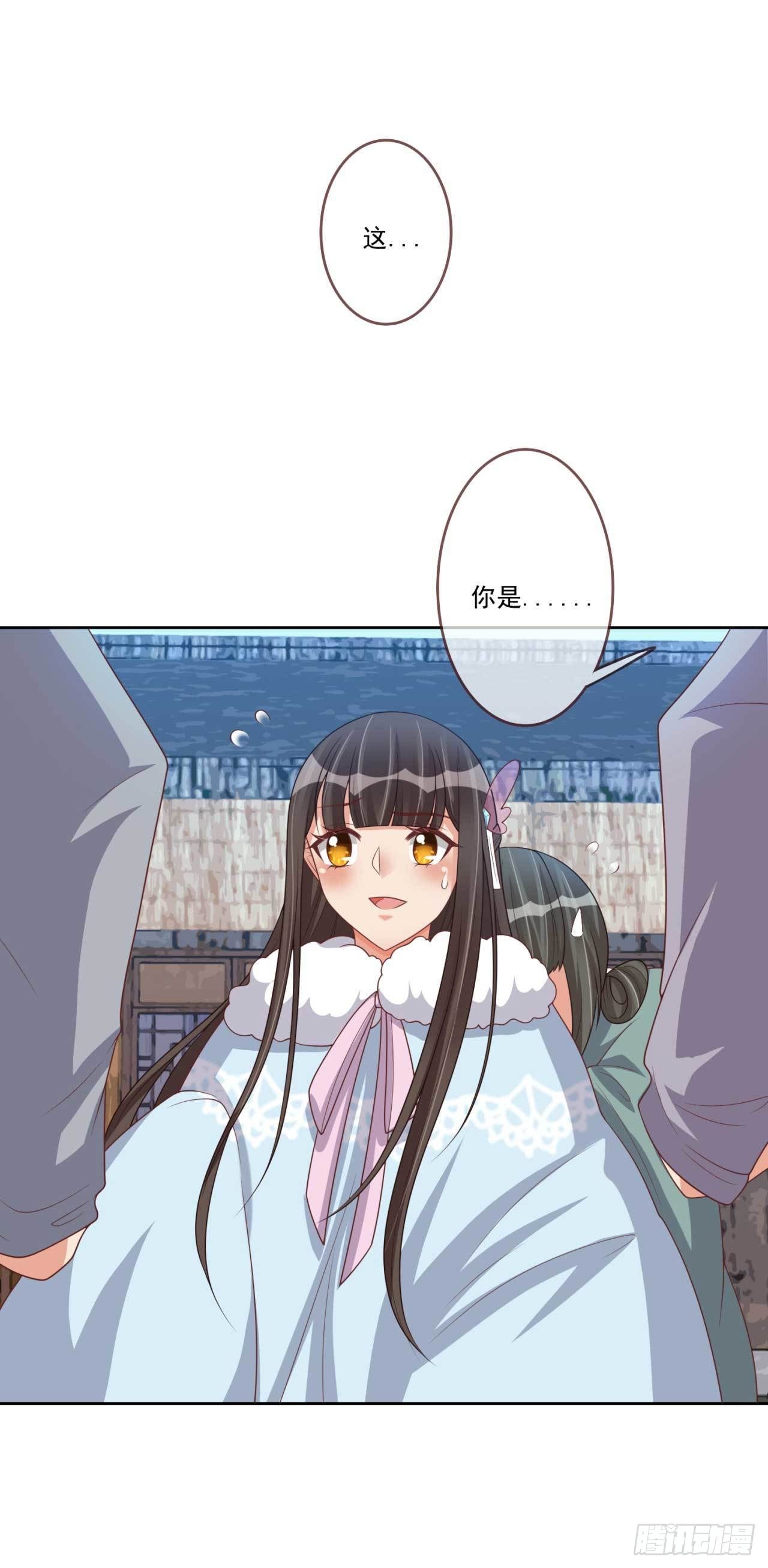 第31话 我帮你们保密1