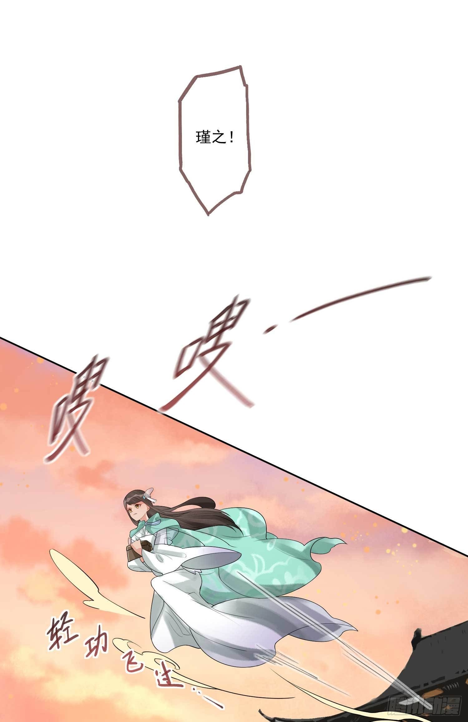 第3话 开启戏精模式1