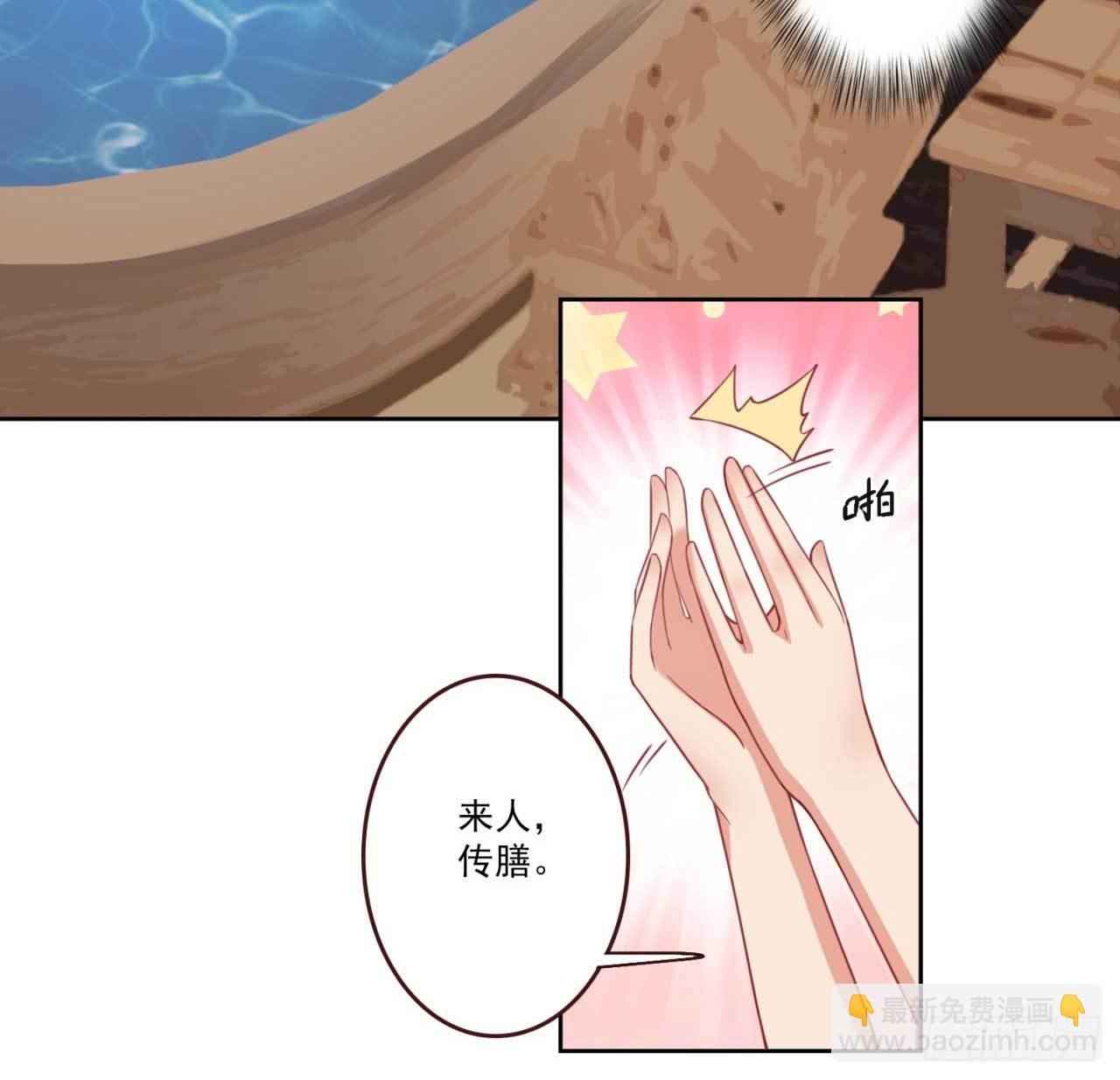 第19话 乖乖喝药10