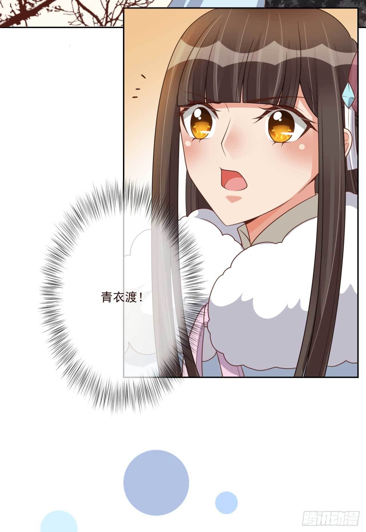 第32话 后手7