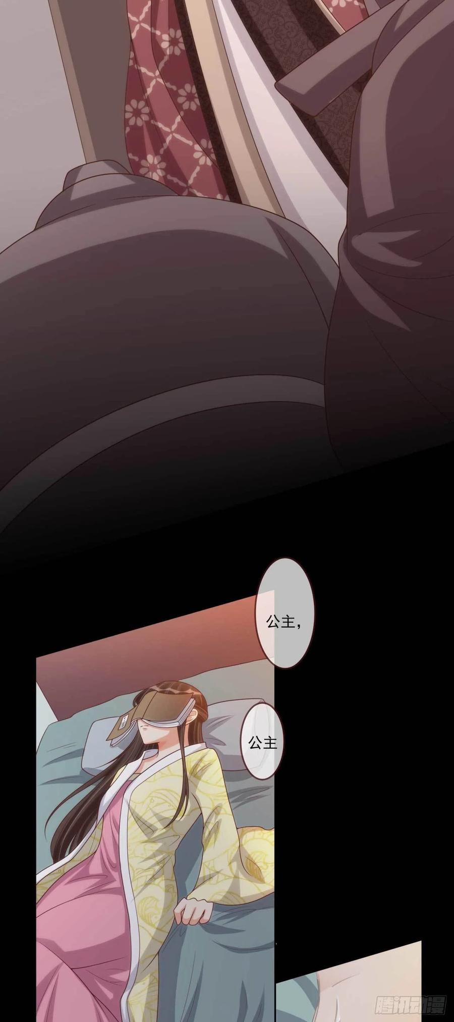第37话 刺客9