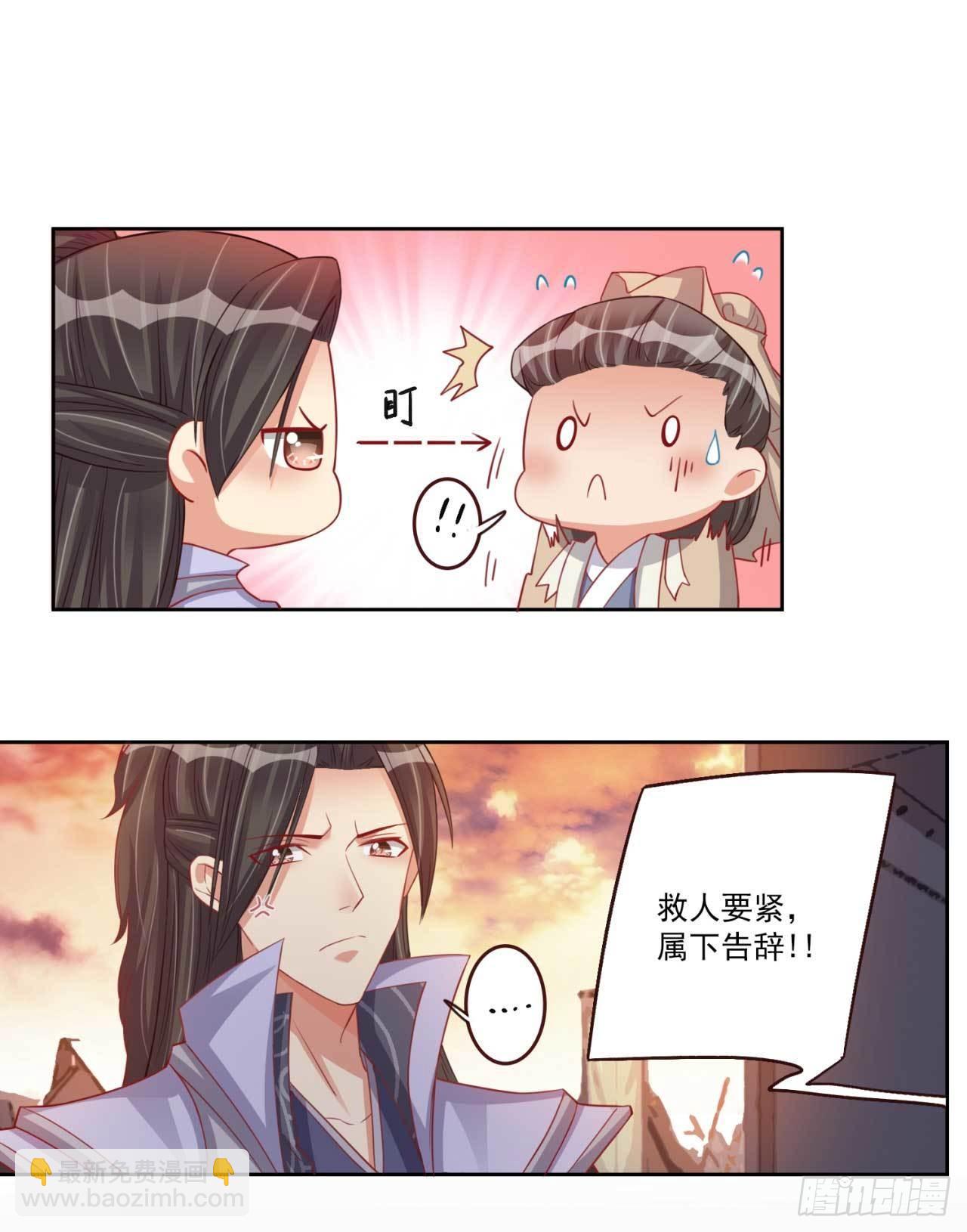 第19话 乖乖喝药7