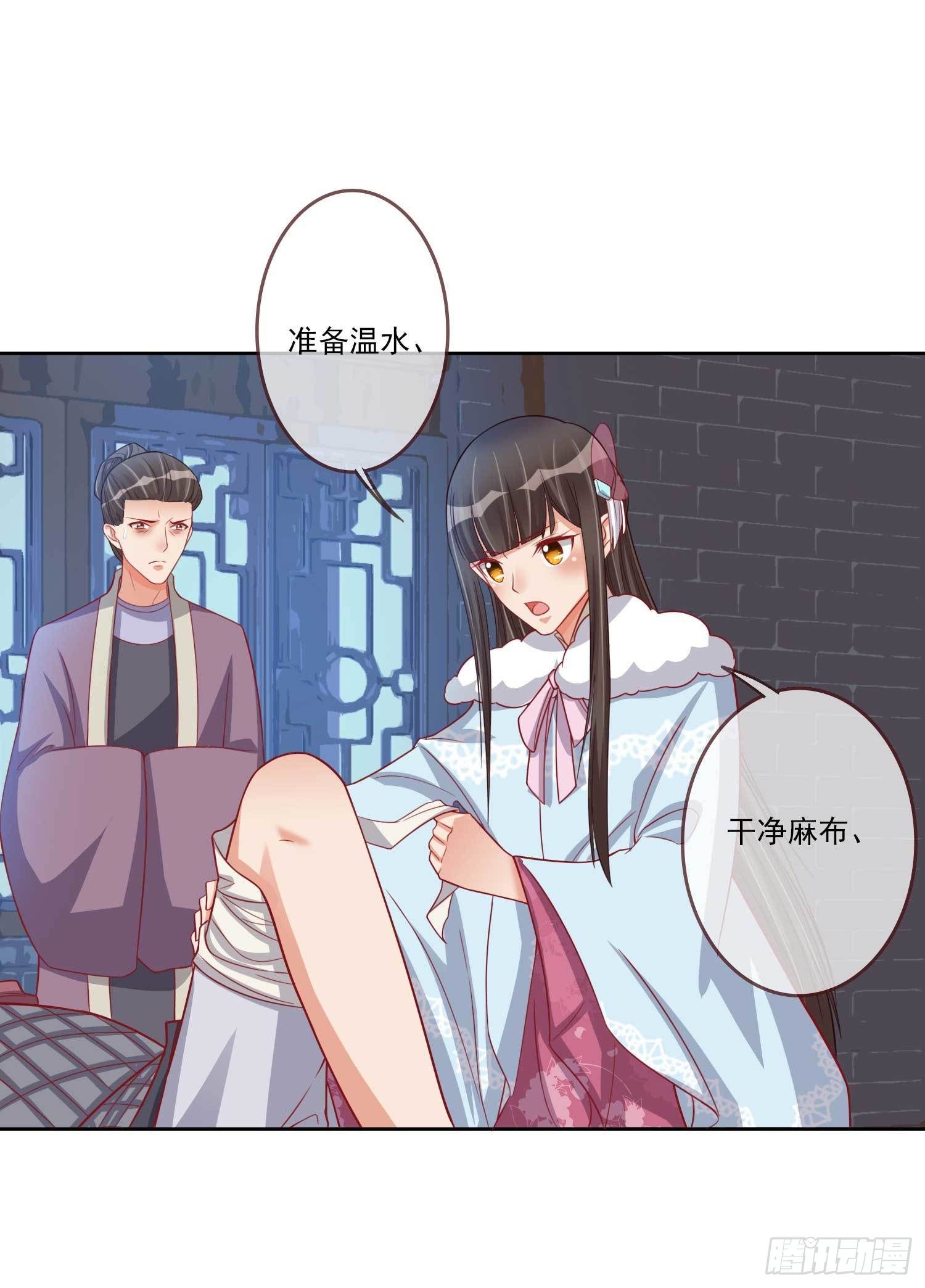 第25话 小露医术12