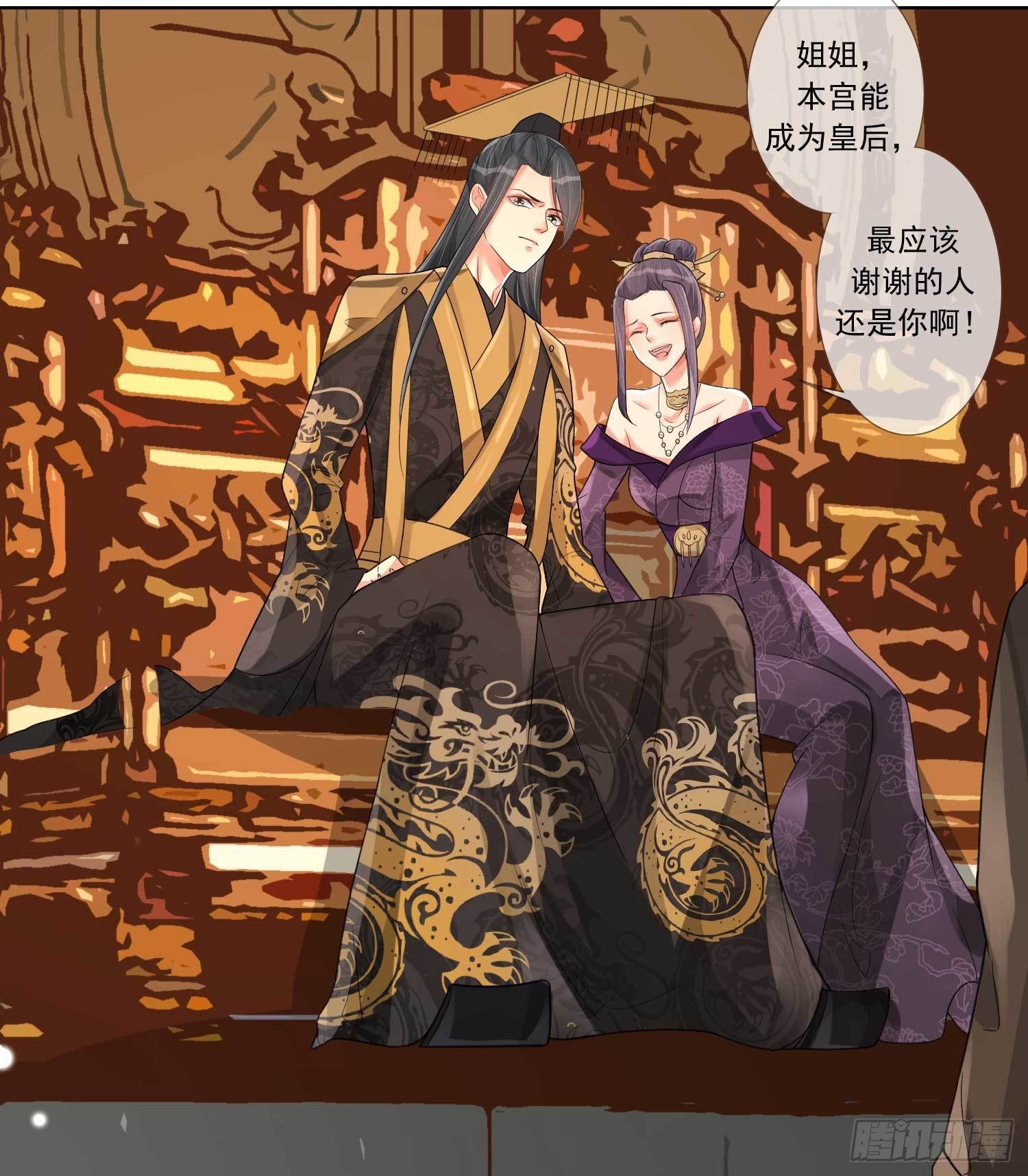 第1话 重回新婚夜15