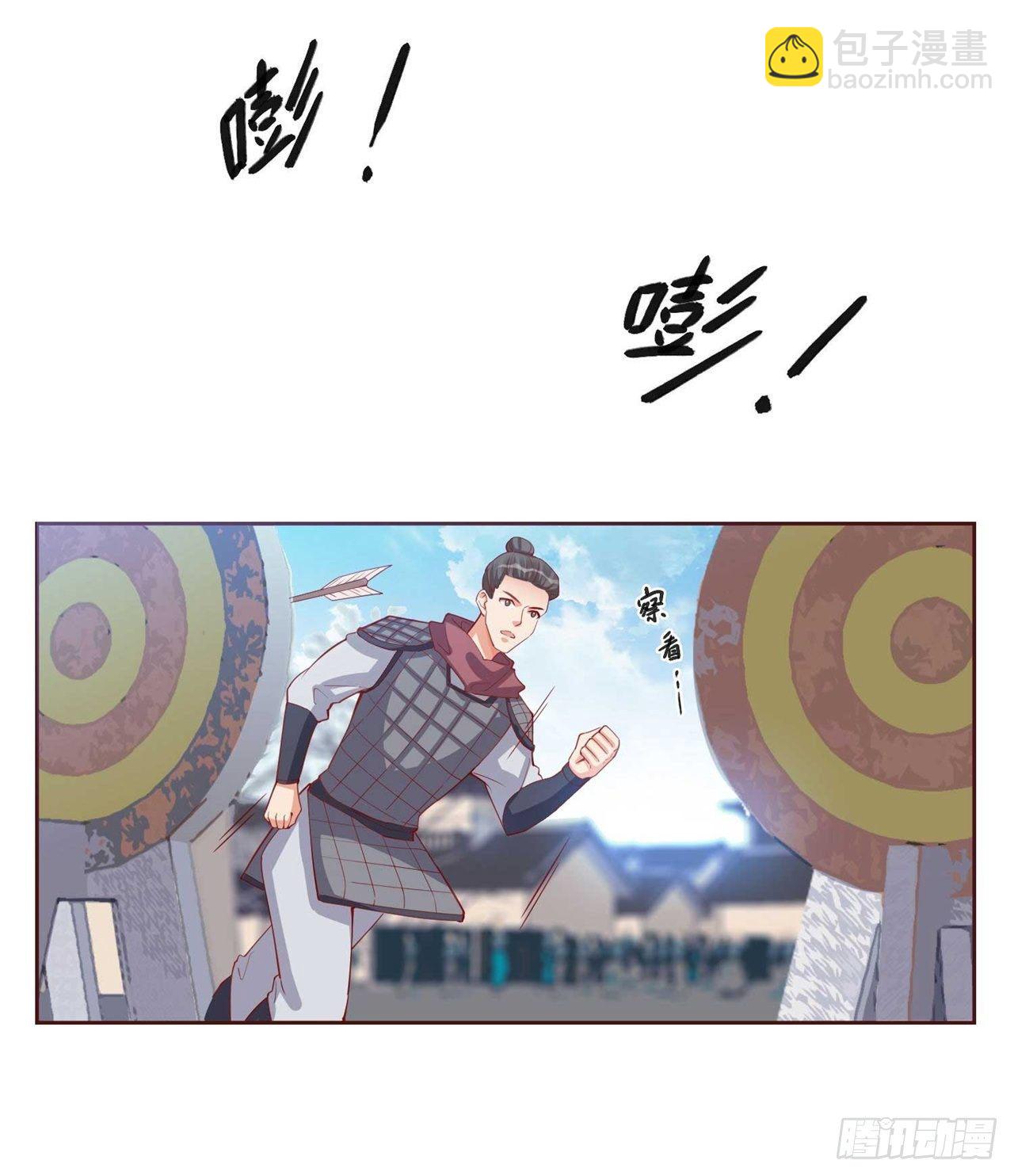 第7话 将军夫人要进兵器司21