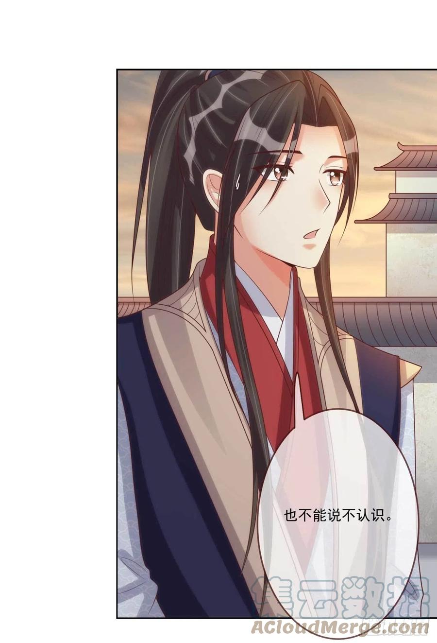 第35话 夫人又输了26