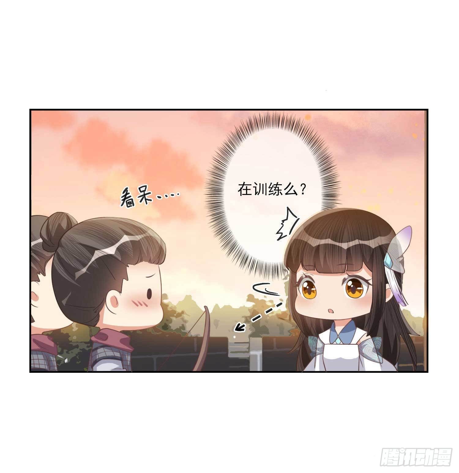 第5话 她急了！28