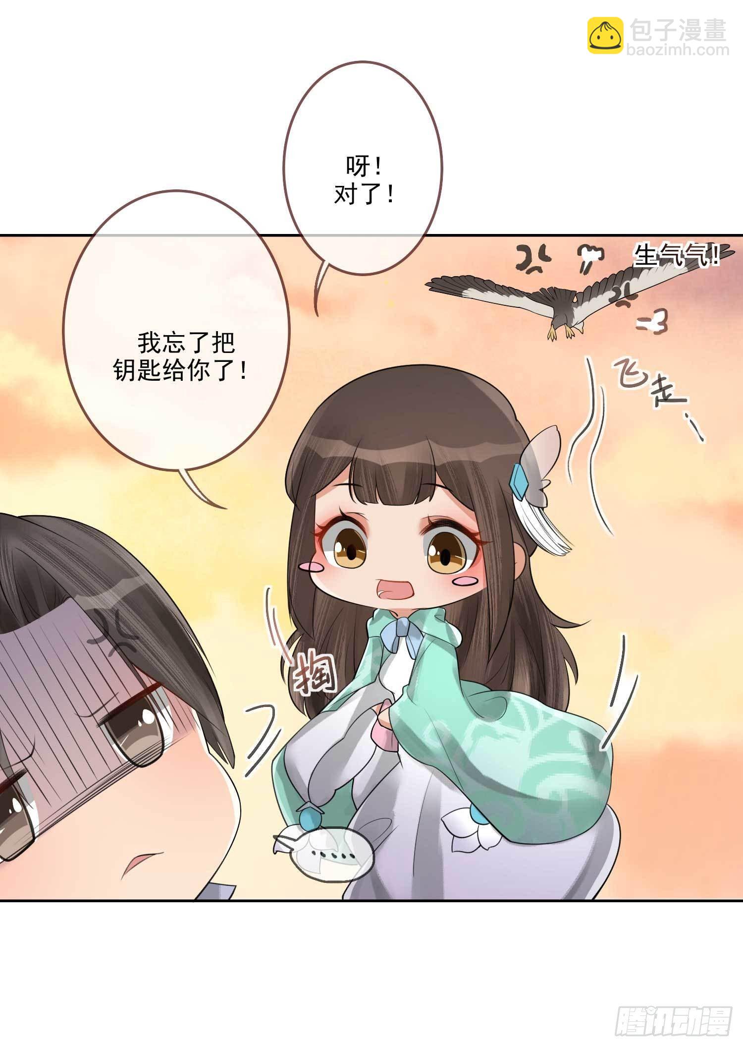 第3话 开启戏精模式27