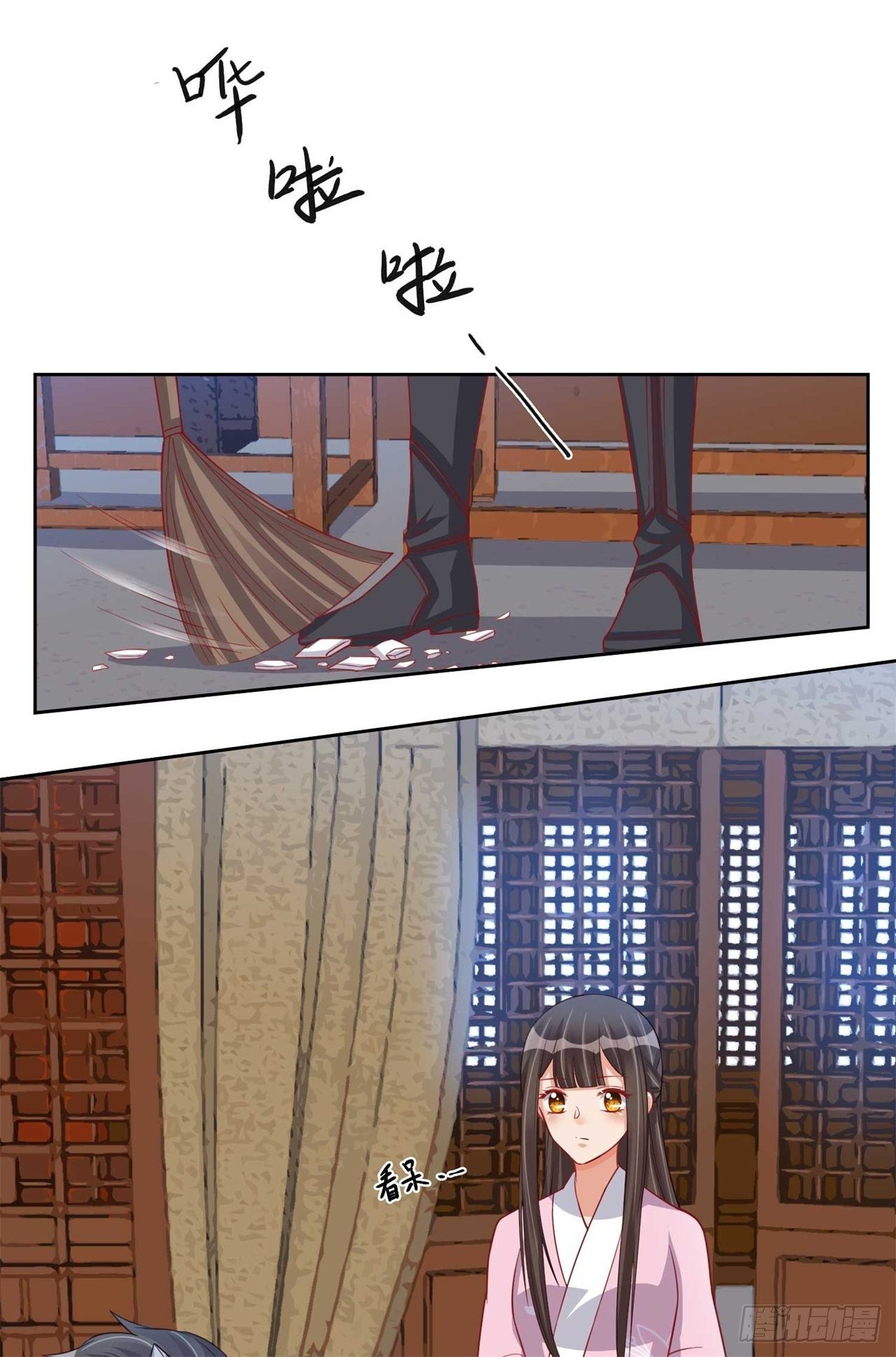 第18话 休要卖关子1