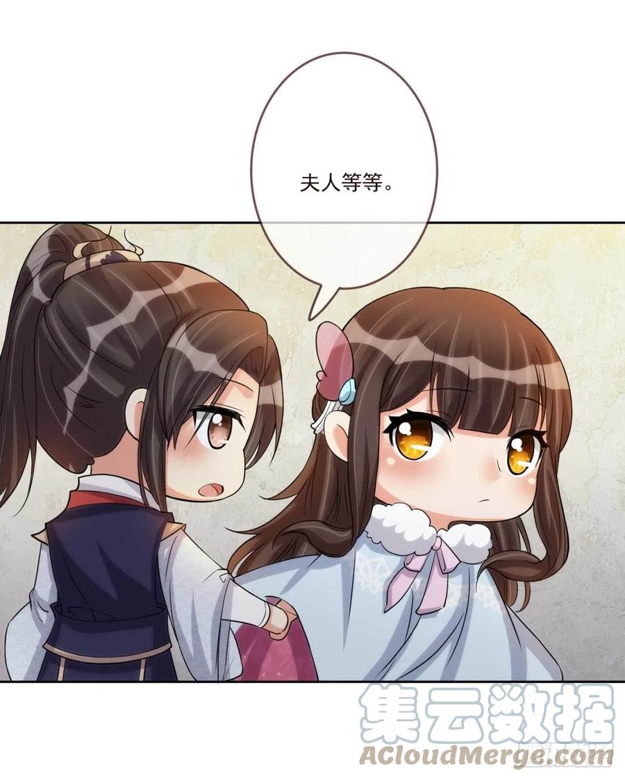 第36话 公主殿下4