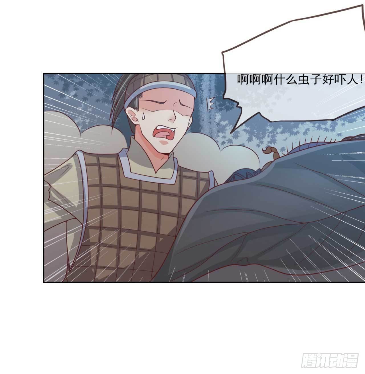 第33话 府中搜查5