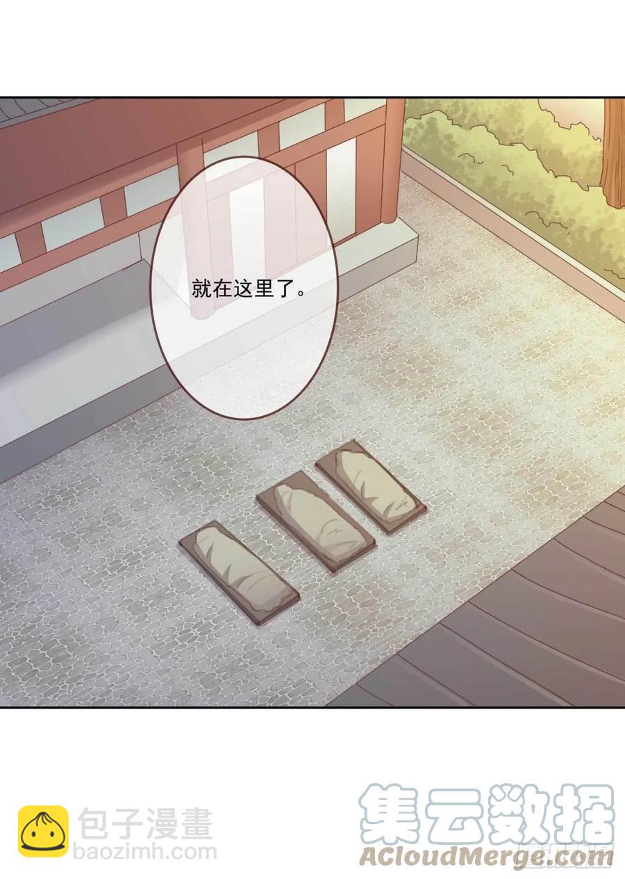 第41话 瓮中之鳖20