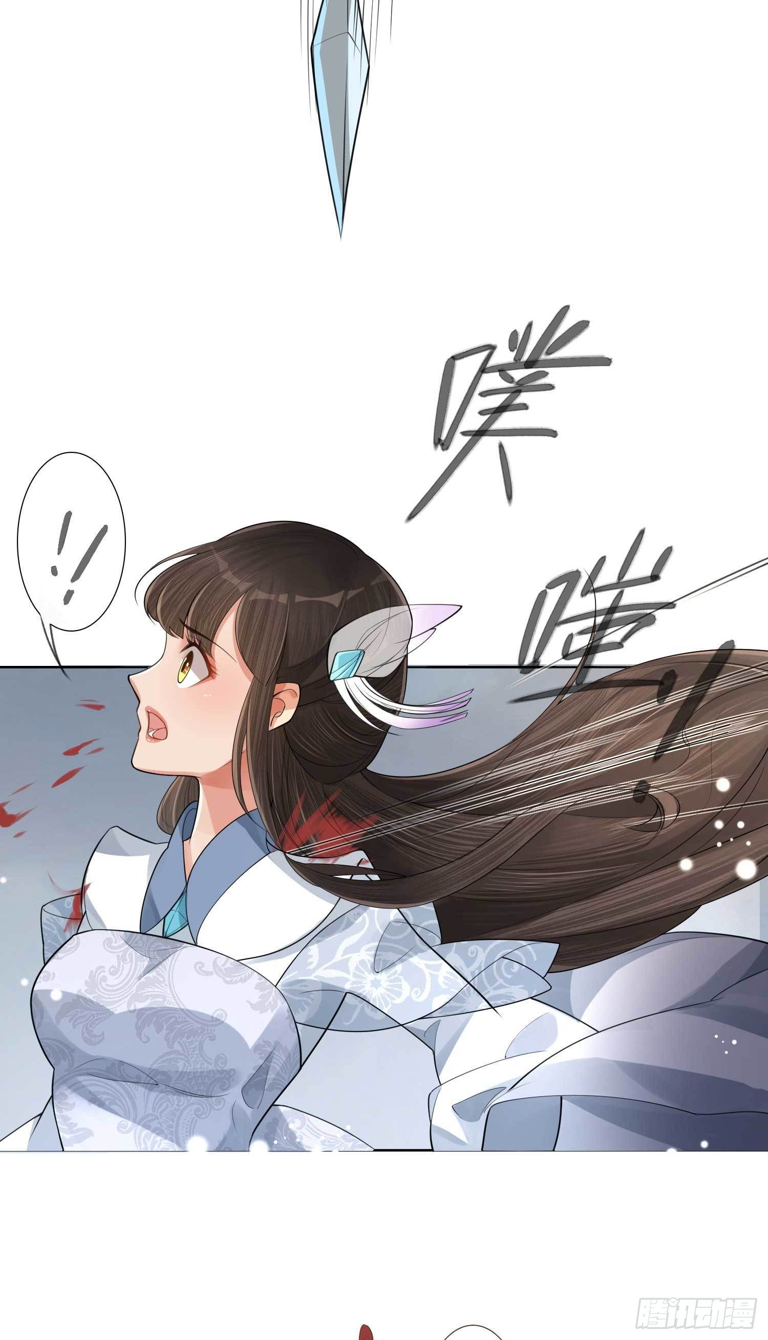第1话 重回新婚夜6