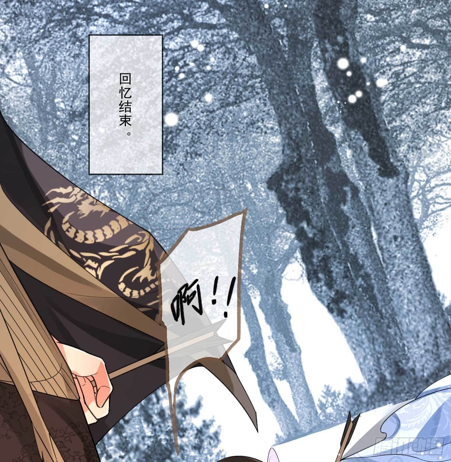 第1话 重回新婚夜17