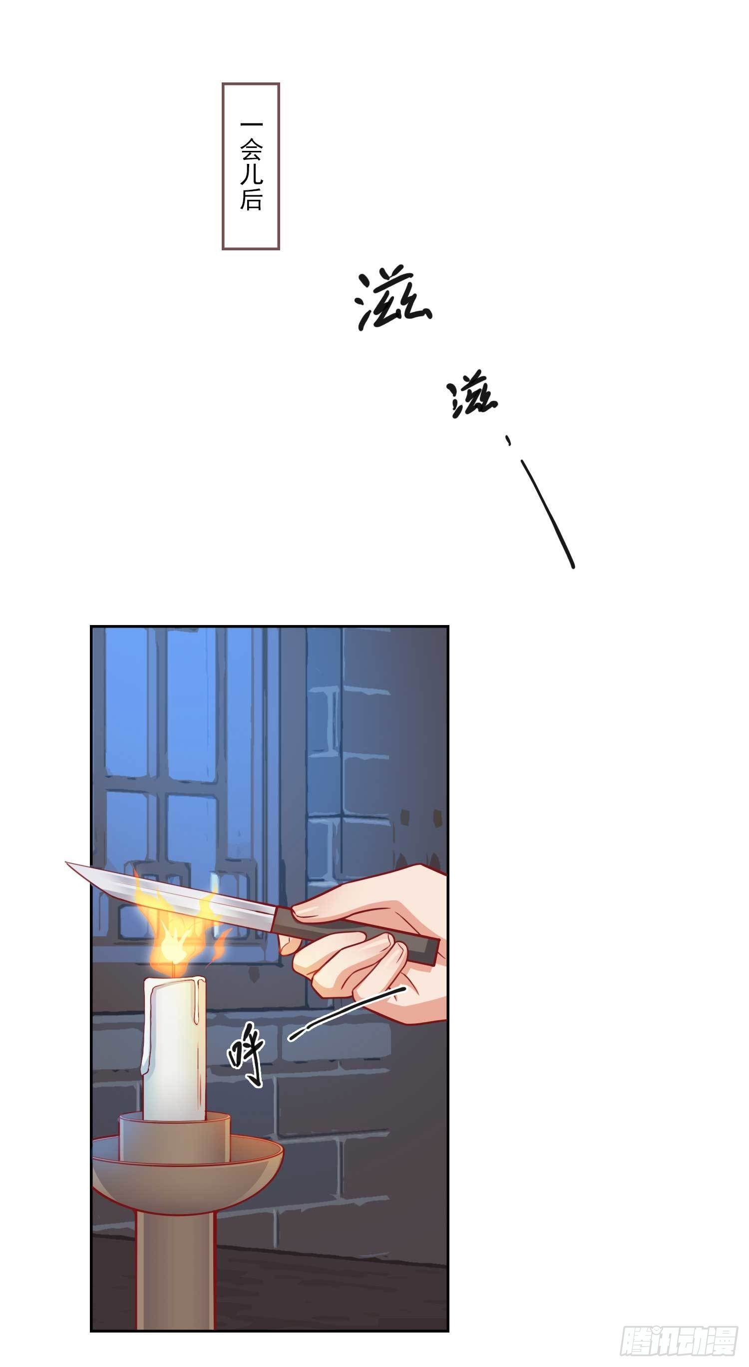 第25话 小露医术14