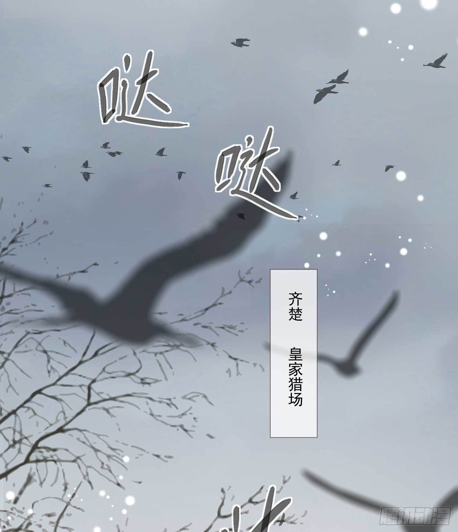 第1话 重回新婚夜1