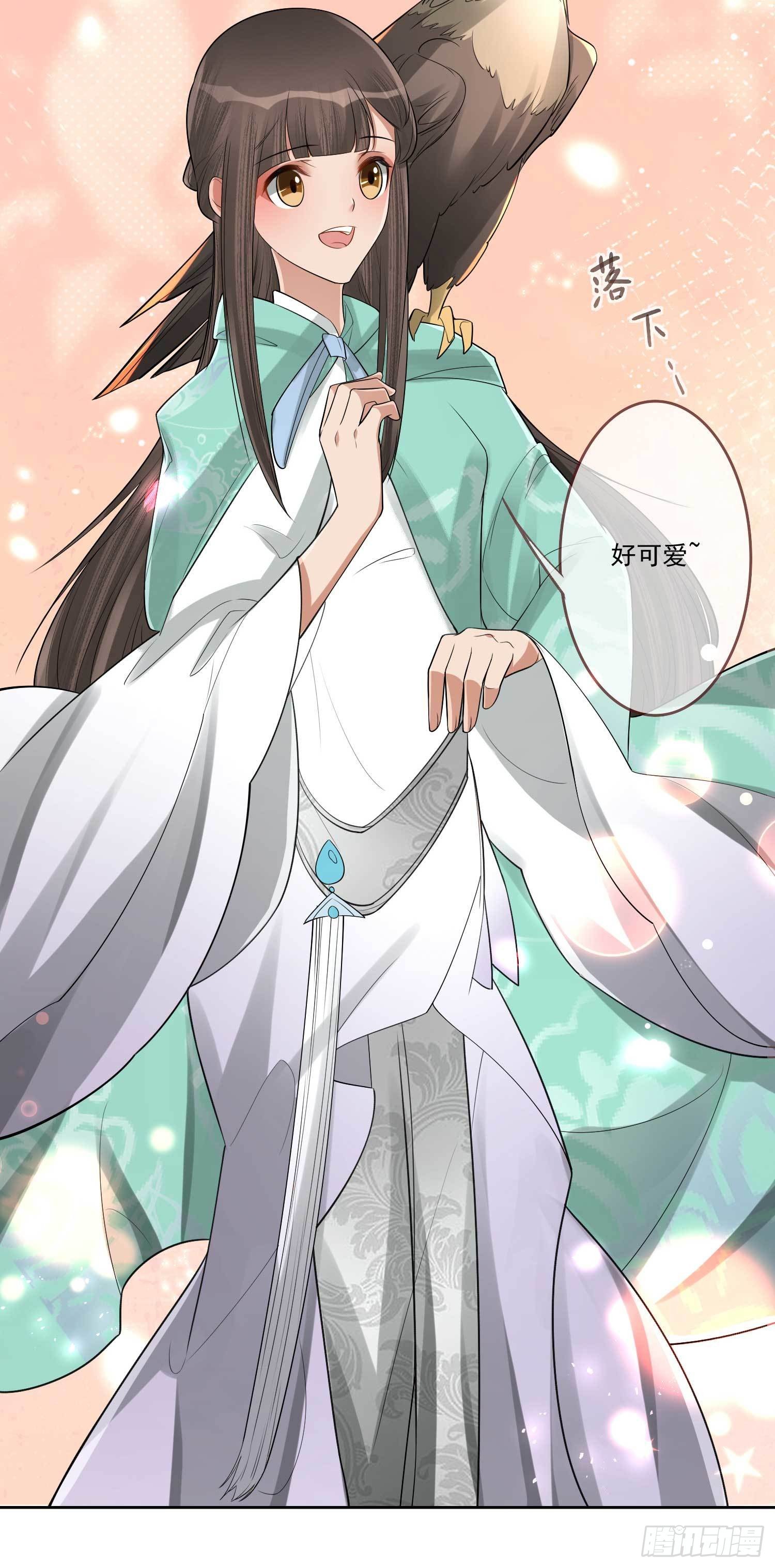 第3话 开启戏精模式25