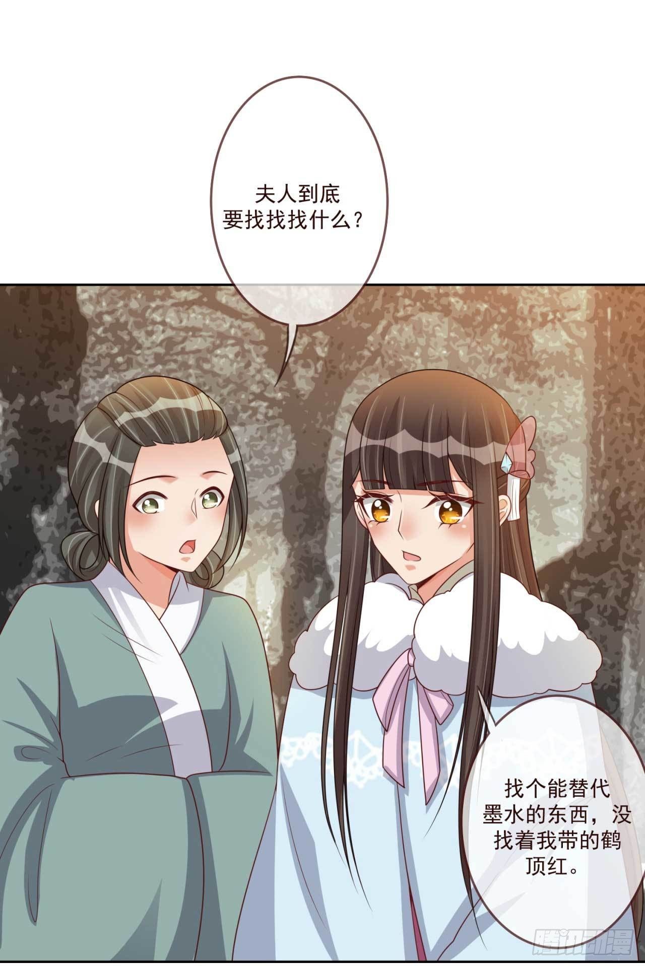 第32话 后手21