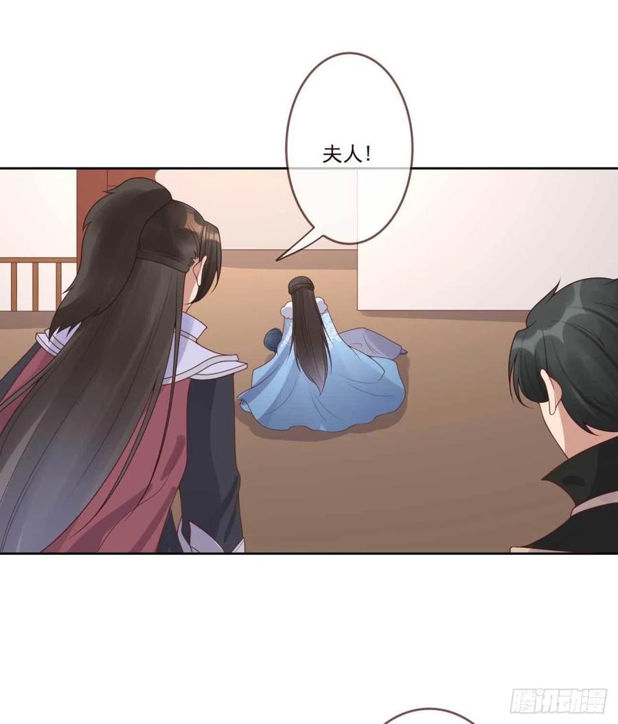 第42话 现在还不是时候19