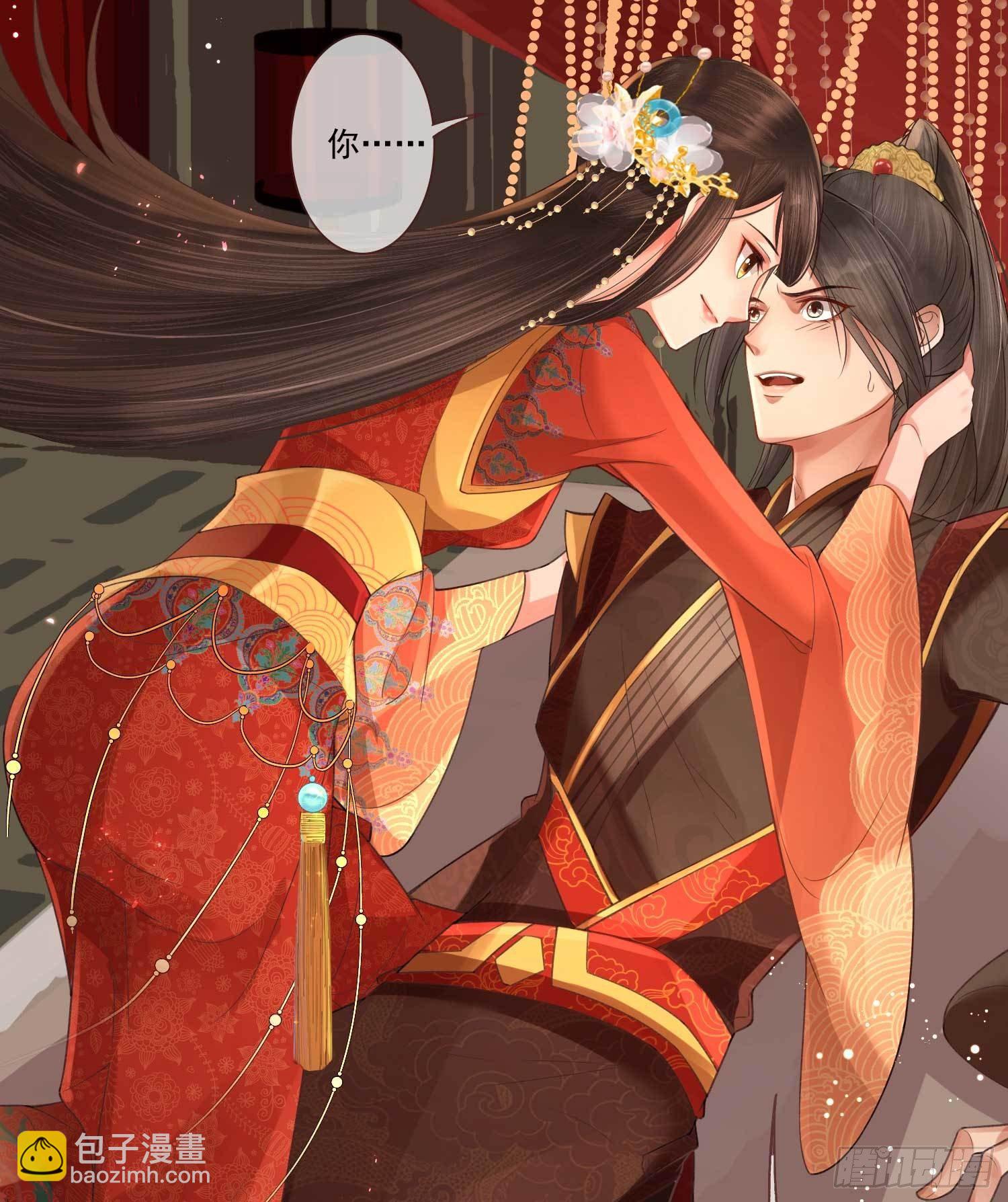 第1话 重回新婚夜42