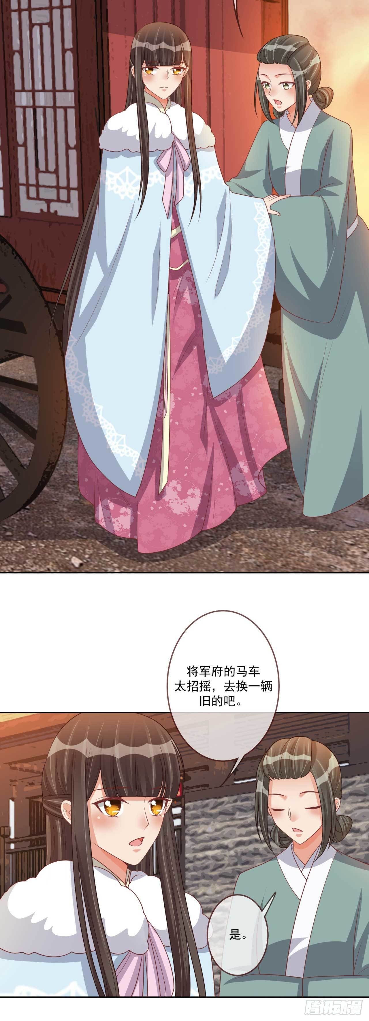第30话 实力卖队友2