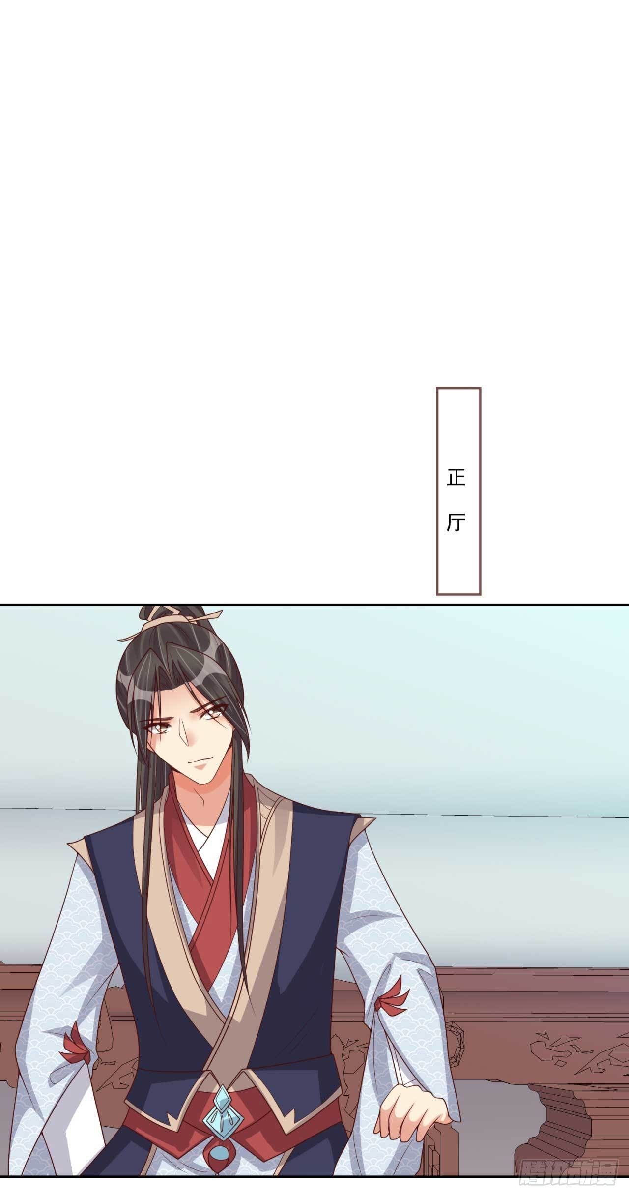 第33话 府中搜查15