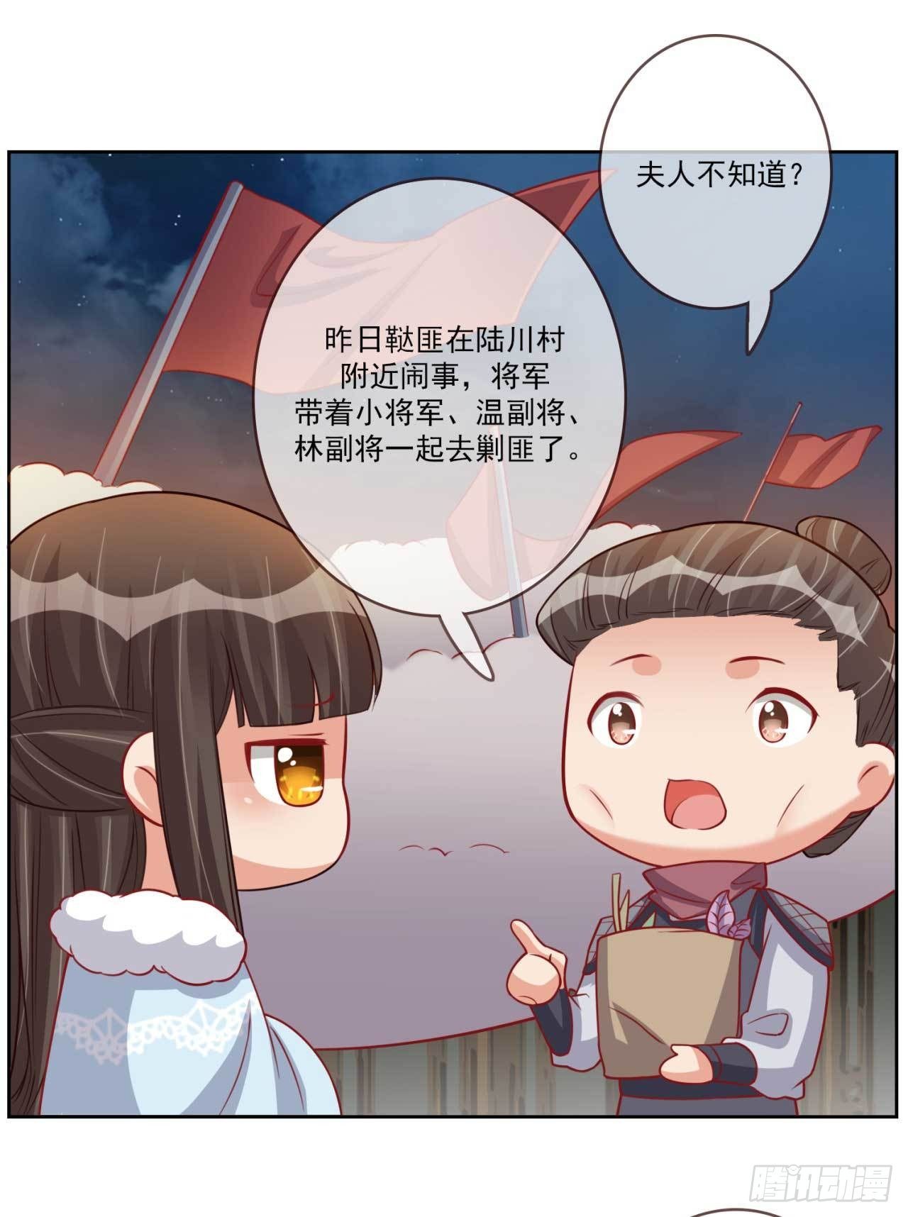 第24话 伤兵营11