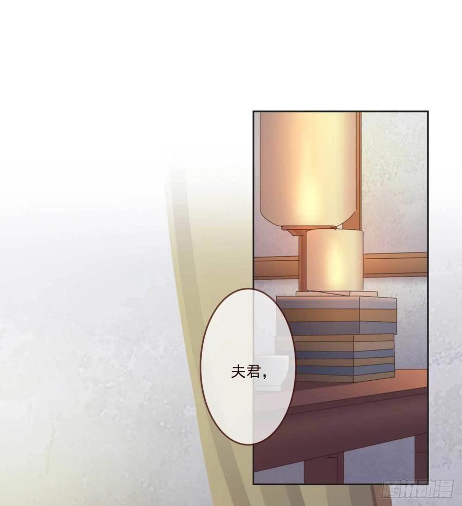 第36话 公主殿下11