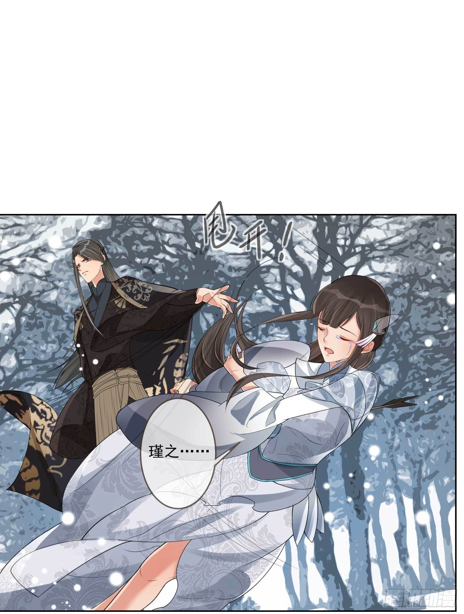 第1话 重回新婚夜24