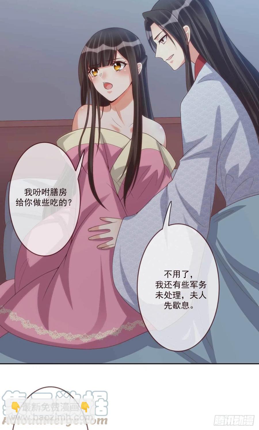 第39话 谁落单了2