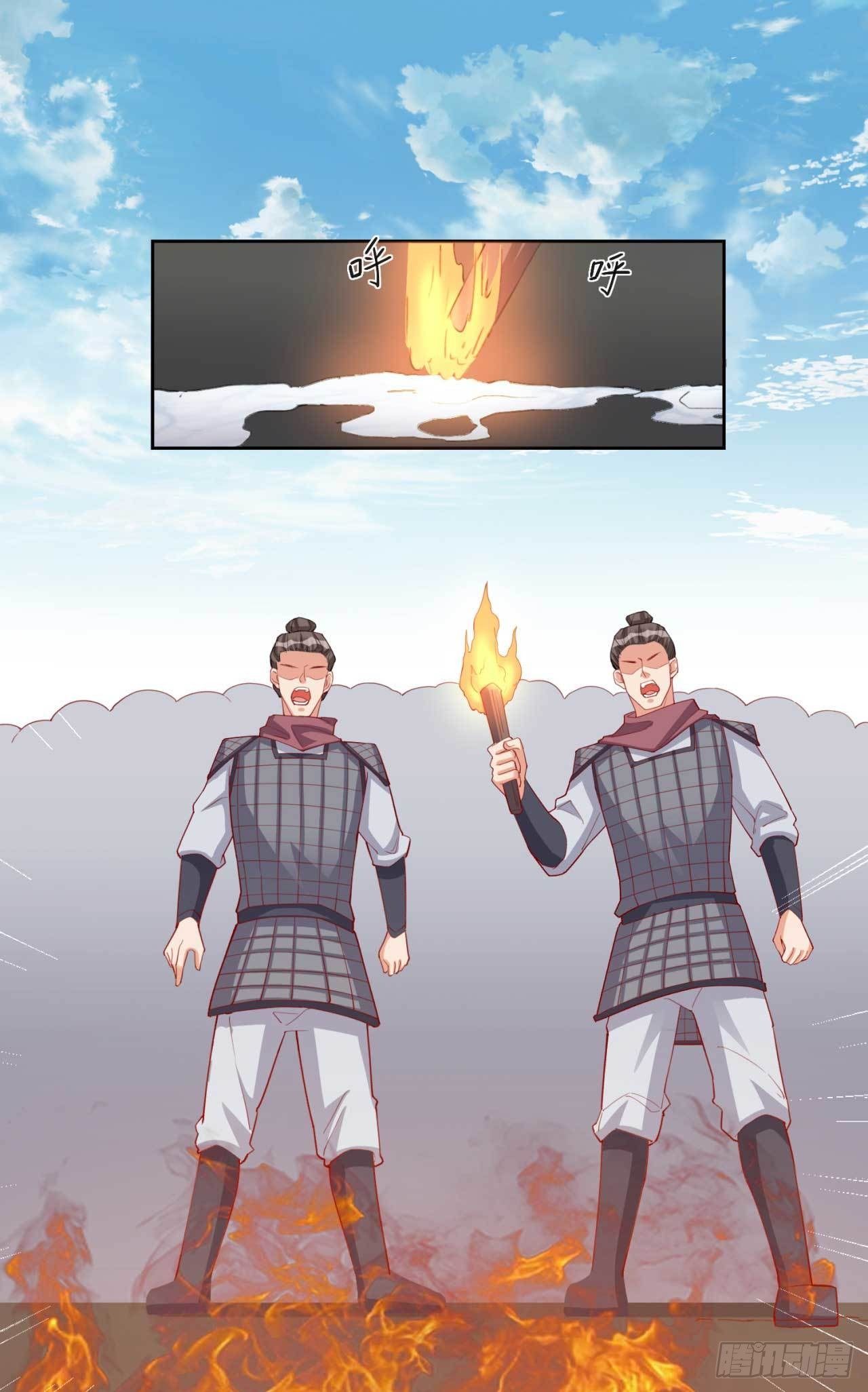 第9话 给将军夫人的信8