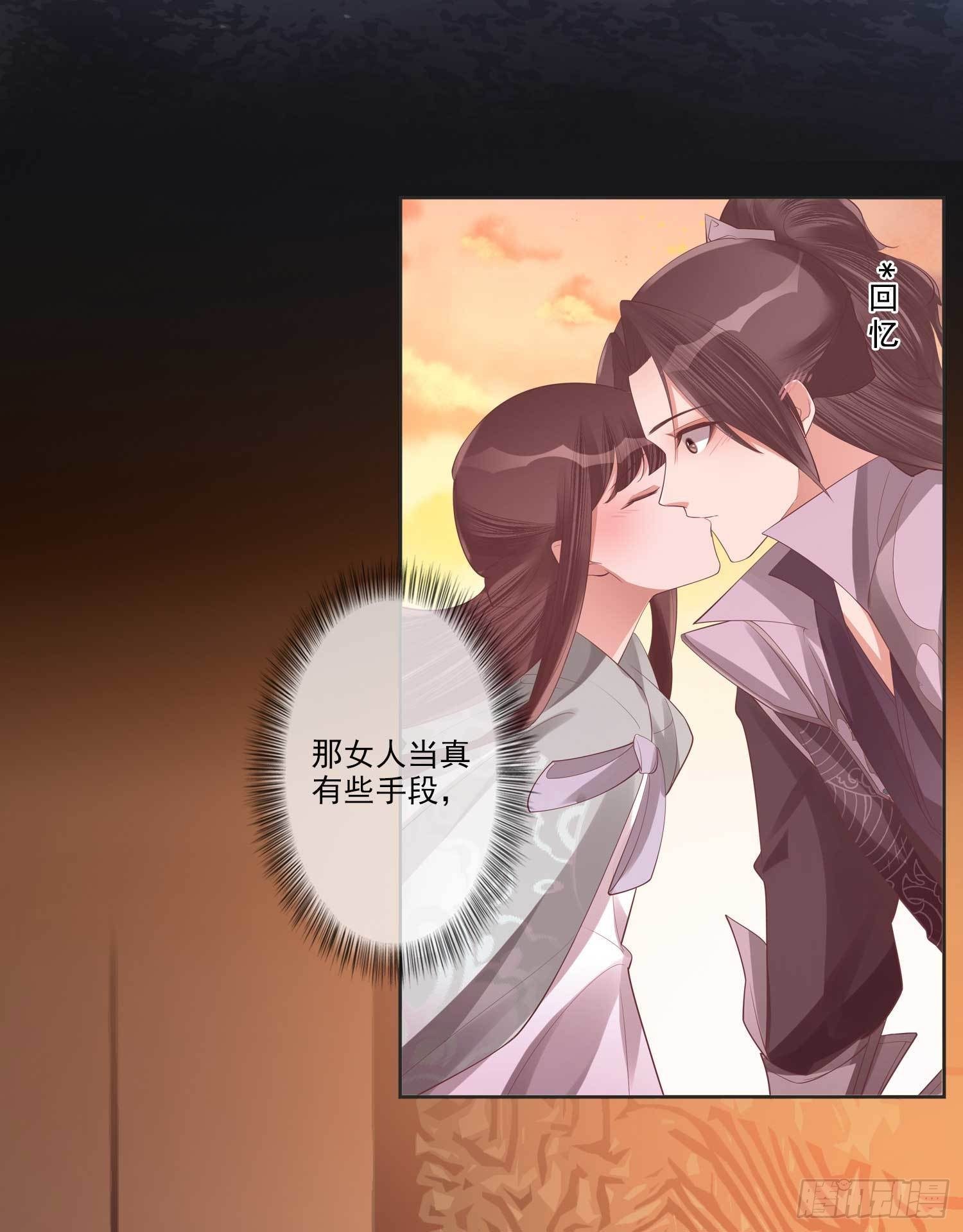 第4话 文卿初登场2