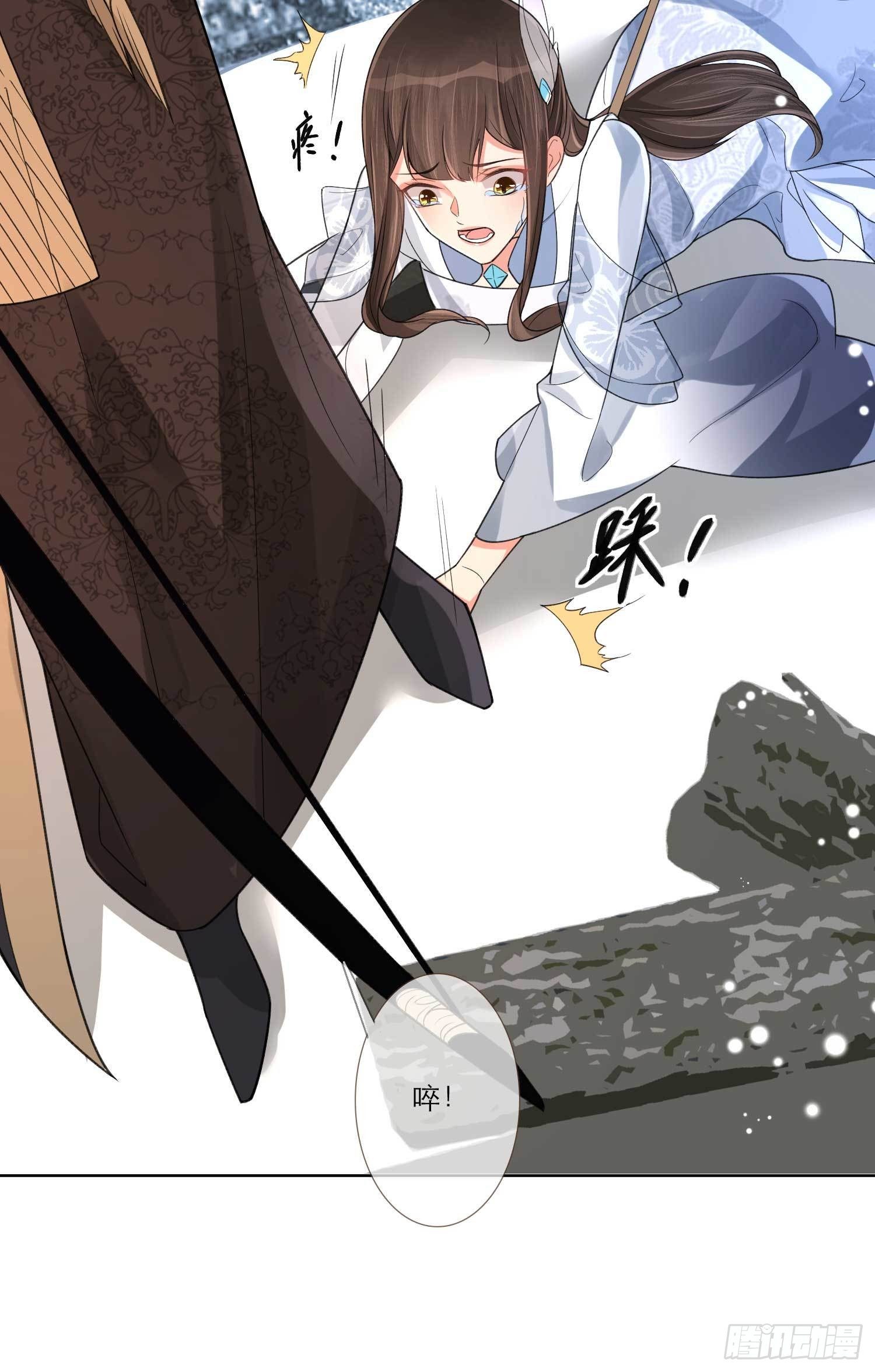 第1话 重回新婚夜18