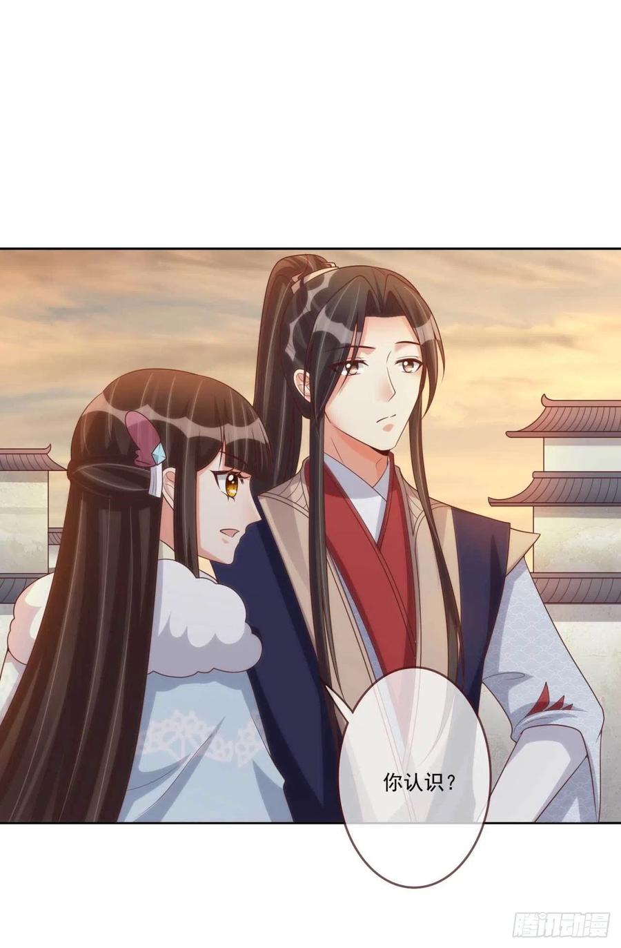 第35话 夫人又输了25