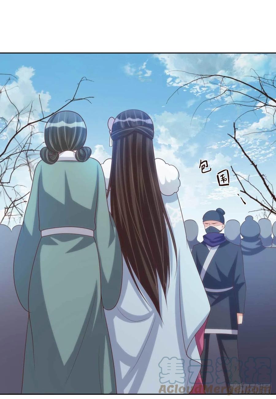 第37话 刺客28