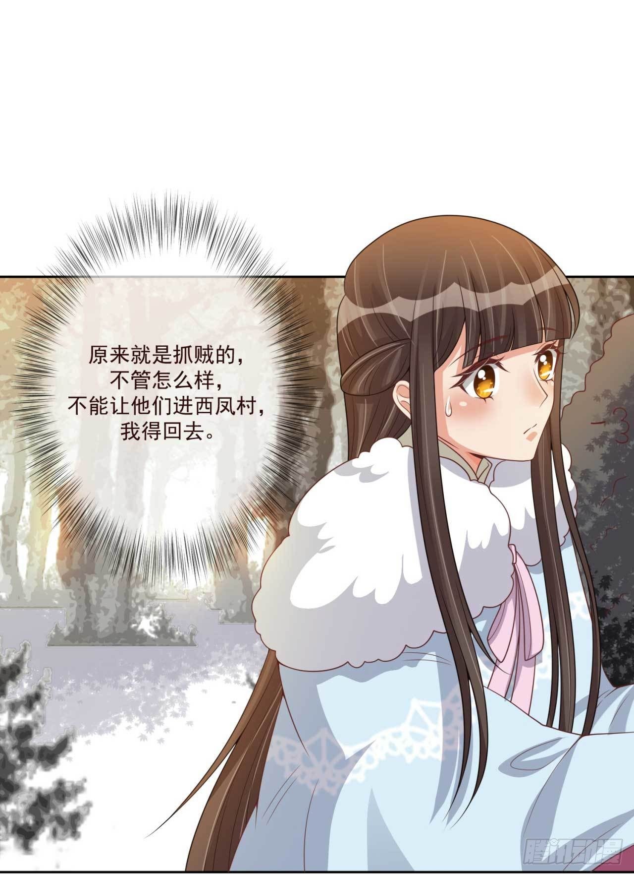 第32话 后手4