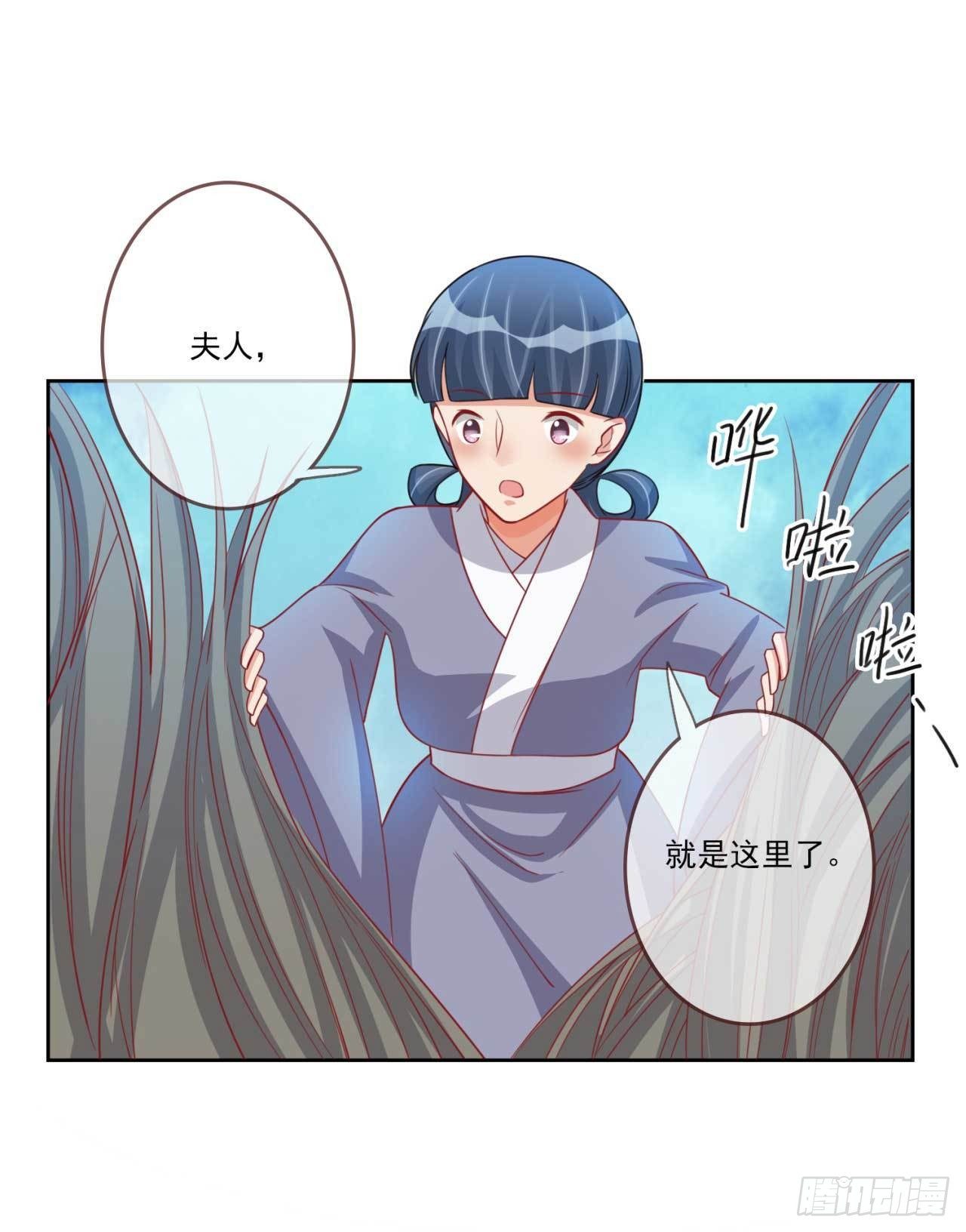 第24话 伤兵营3