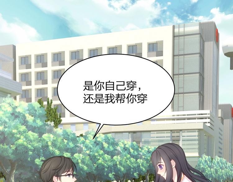第18话 躁动的感情77