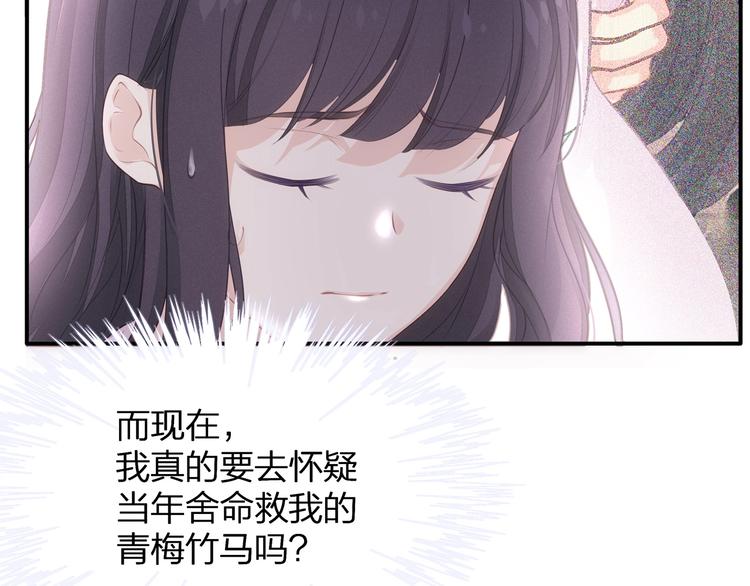 第21话 快爱上我吧10