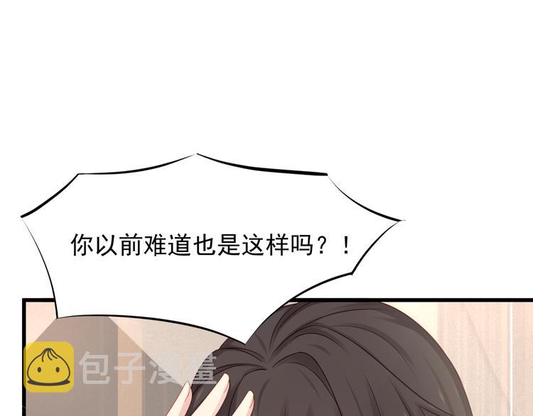 第8话 神秘人55