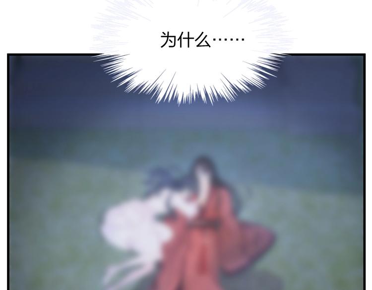 第24话 生生世世107