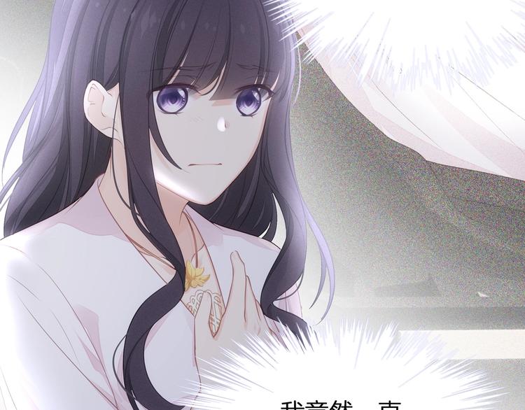 第21话 快爱上我吧13