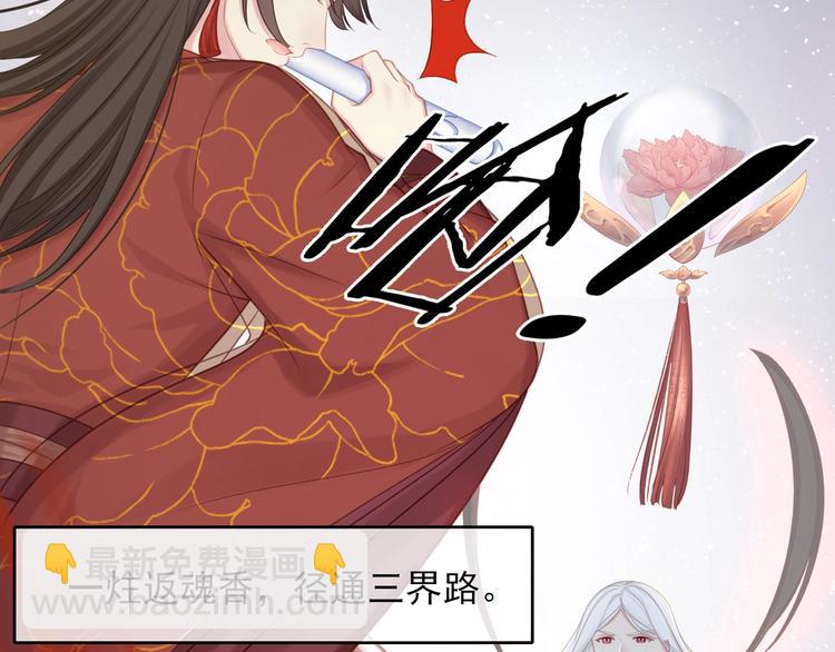 第23话 无可挽回的生命66