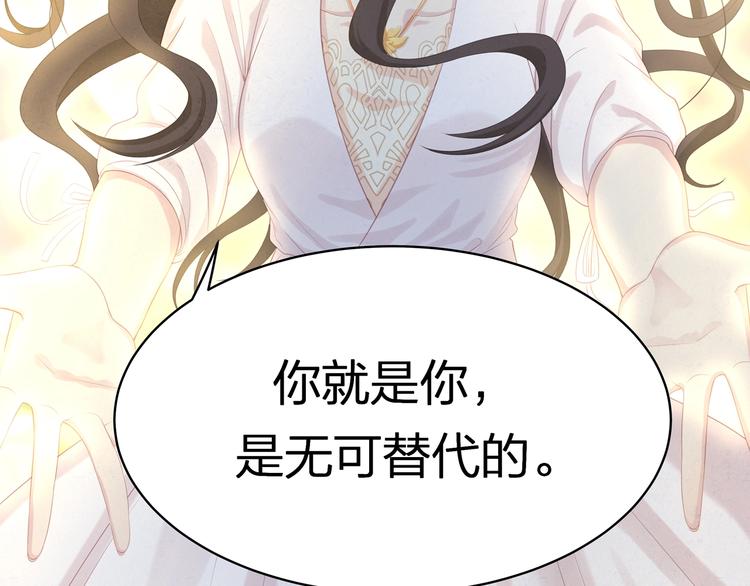 第13话 追随38